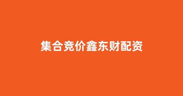 小麦财经股票配资