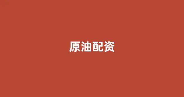 25522股票配资门户网