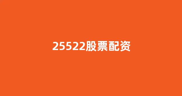 黄金期货配资