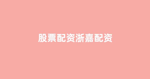 配资开户(图1)